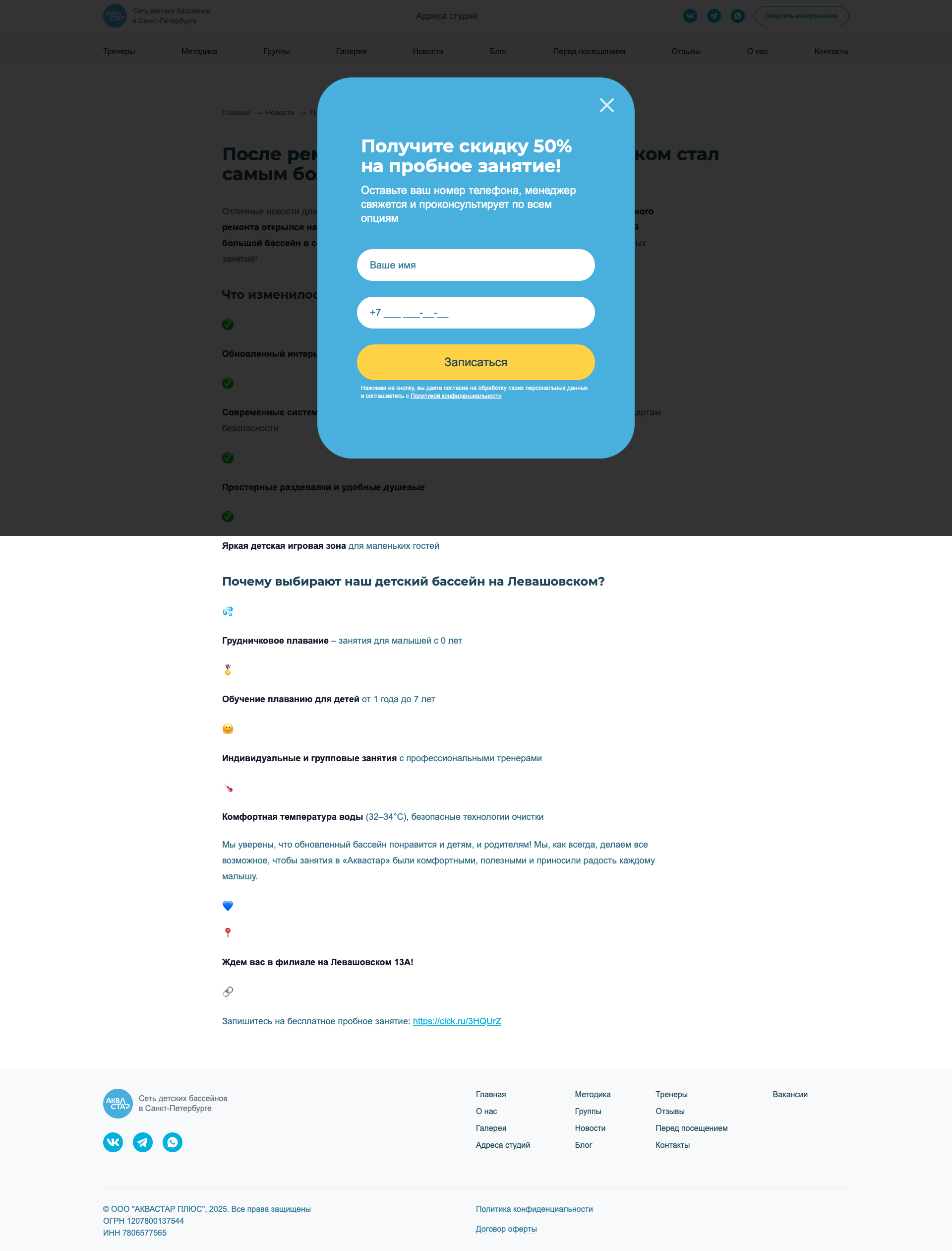 Old screenshot